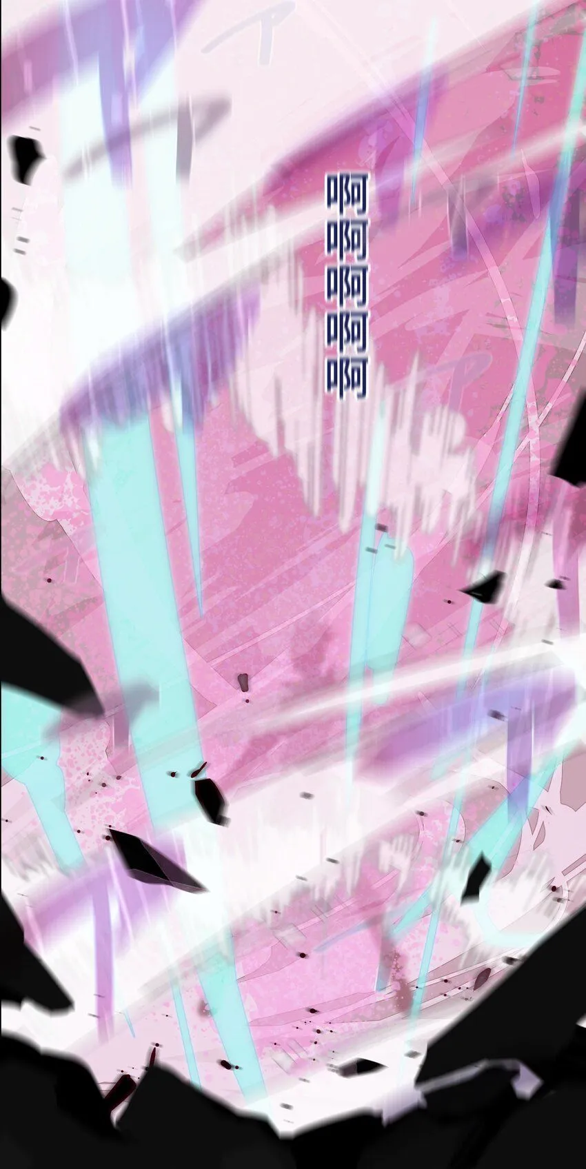 24 显现 第78页