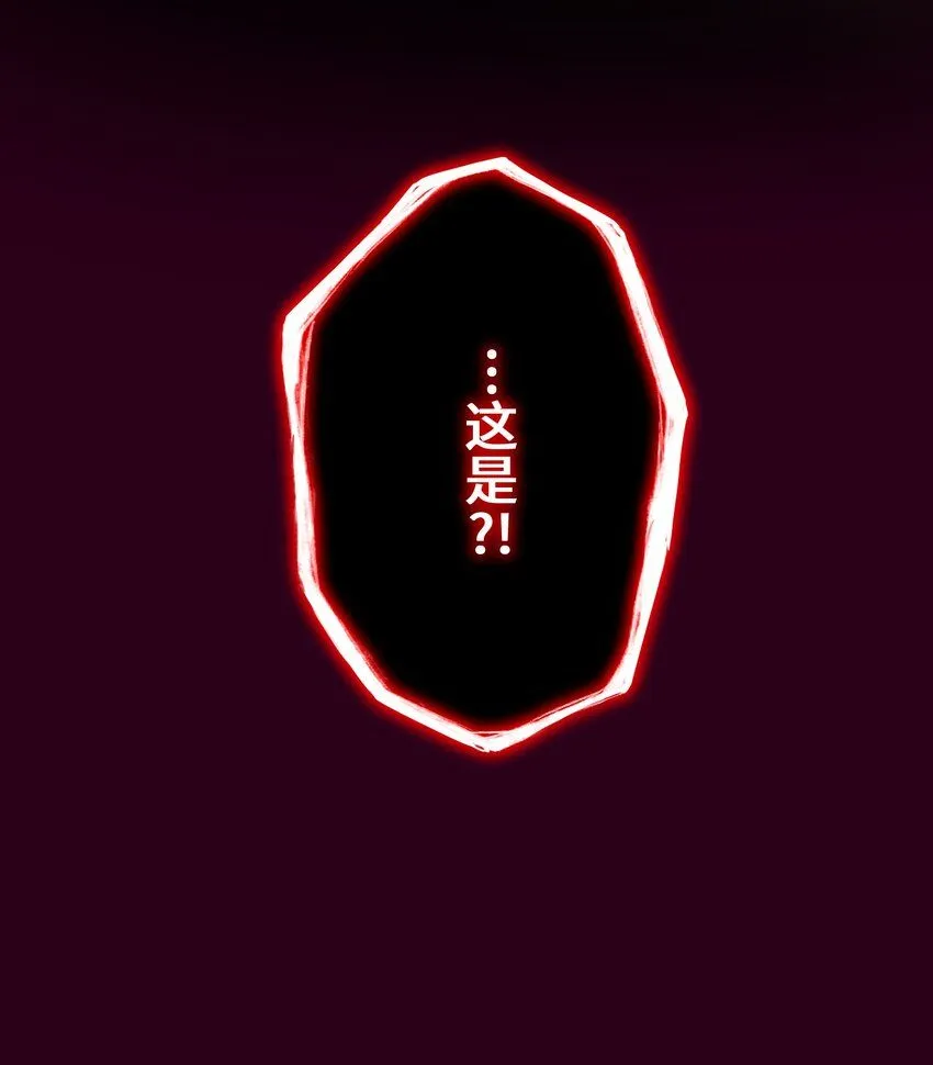 24 显现 第82页
