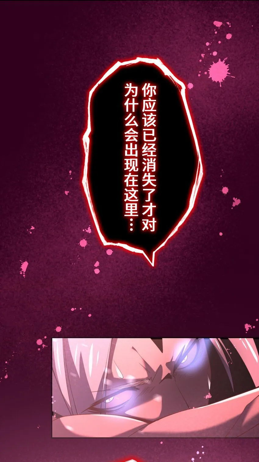 24 显现 第84页