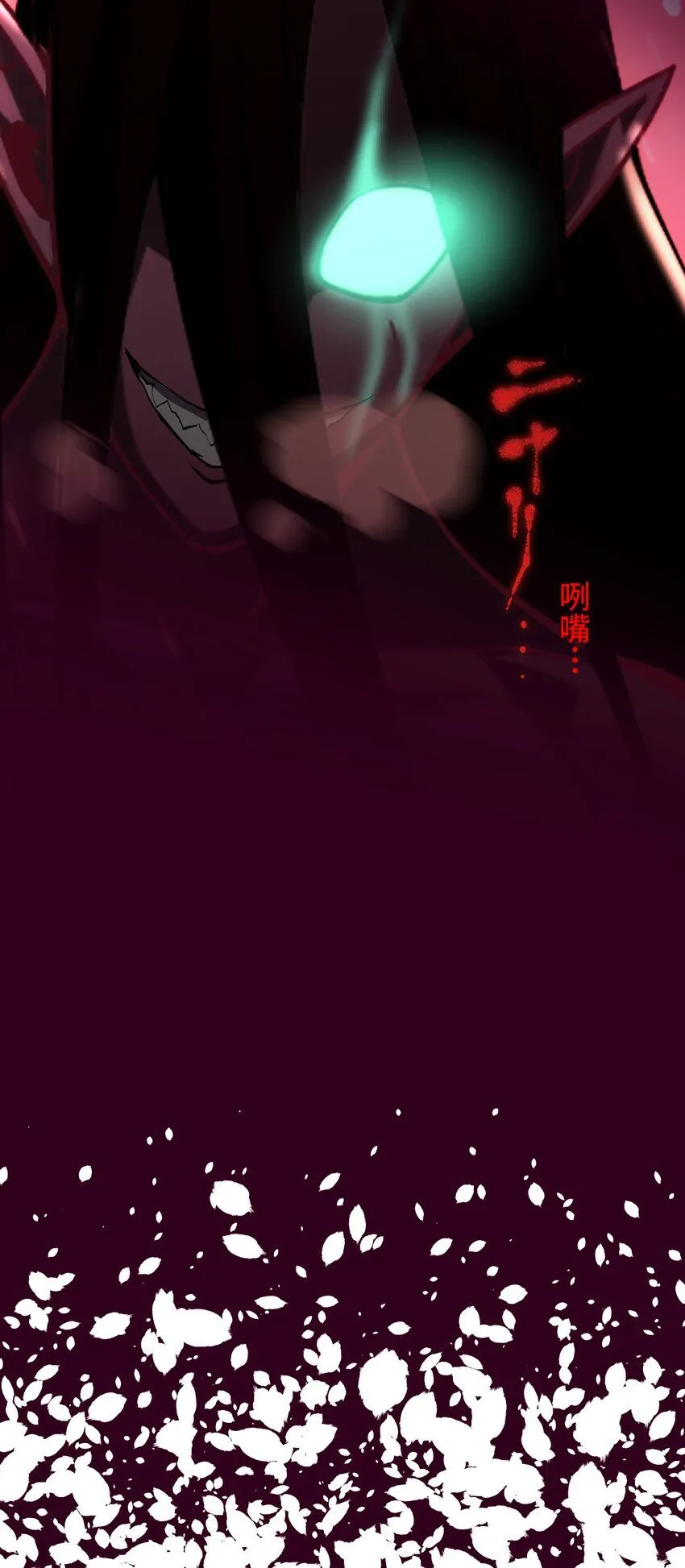 24 显现 第88页