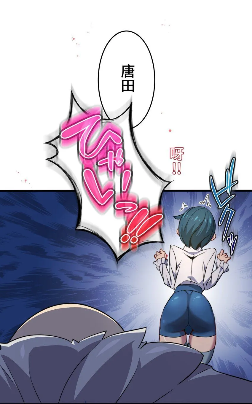 23 对峙 第14页