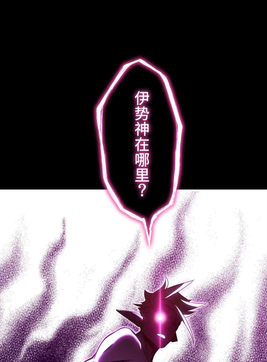 23 对峙 第45页