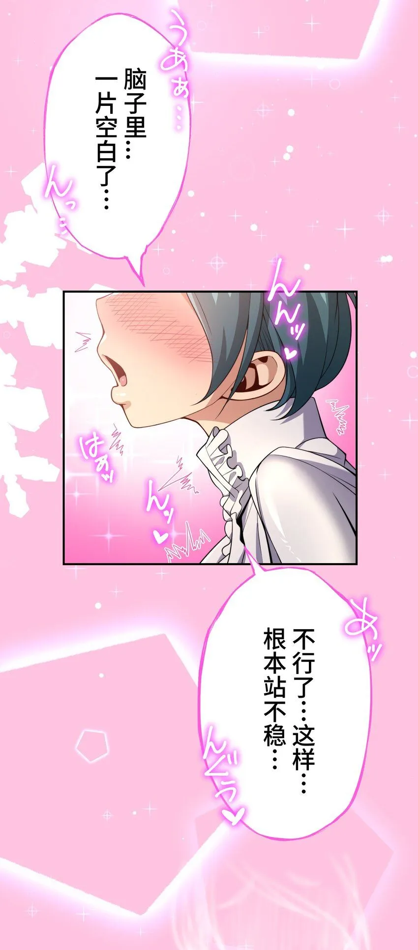23 对峙 第56页