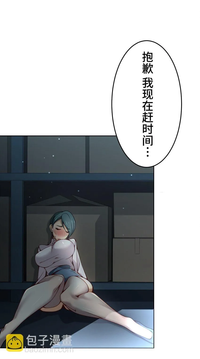 23 对峙 第59页