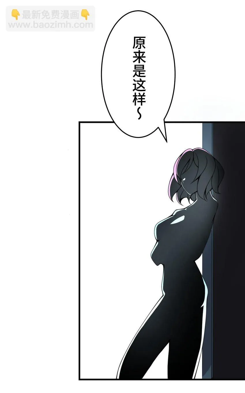 23 对峙 第61页