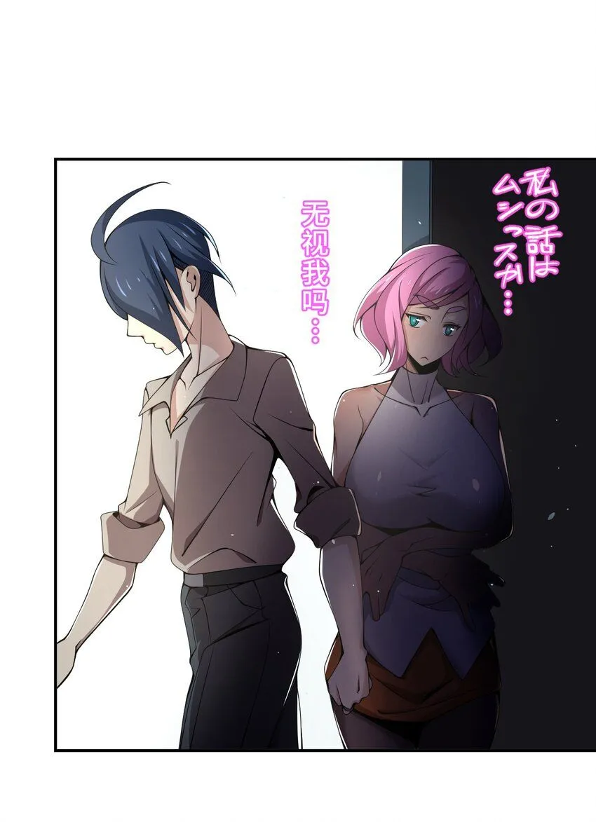 23 对峙 第63页