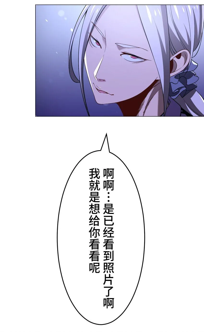 23 对峙 第81页