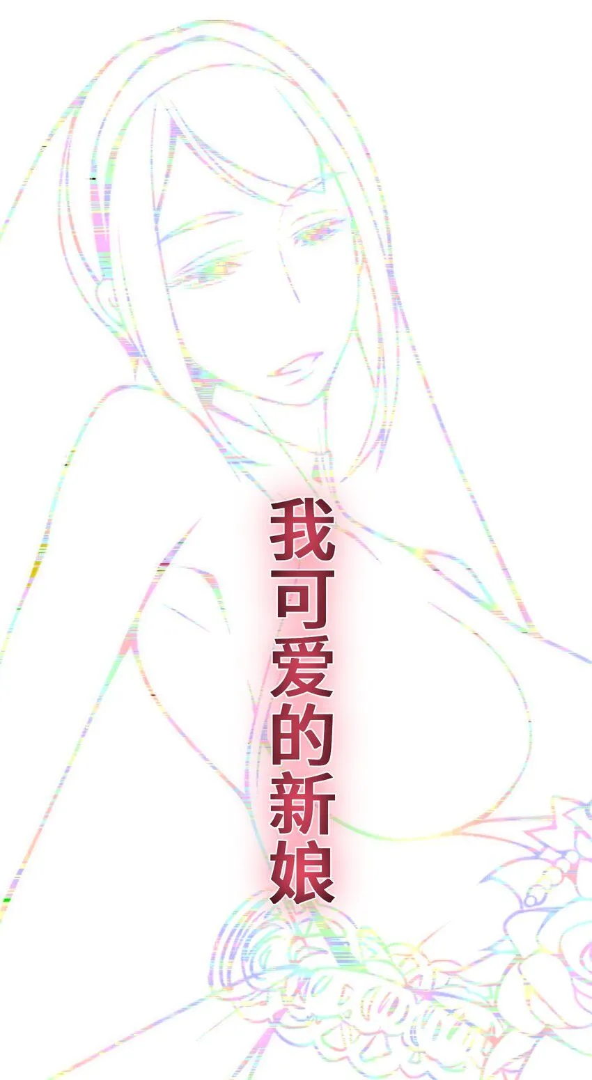 23 对峙 第82页