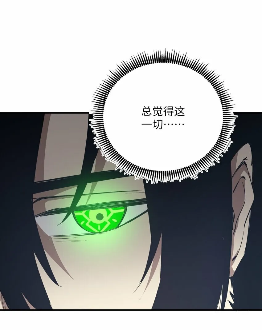 017 周樱的异能 第37页