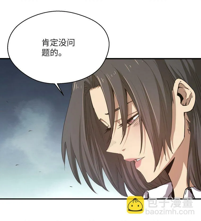 016 突变 第13页
