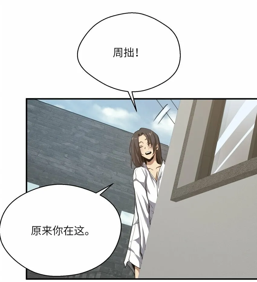 016 突变 第14页