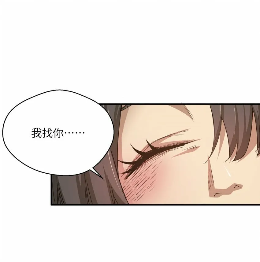 016 突变 第15页