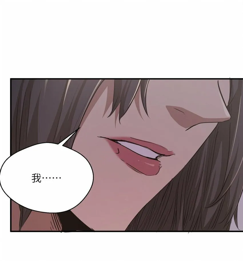 016 突变 第27页