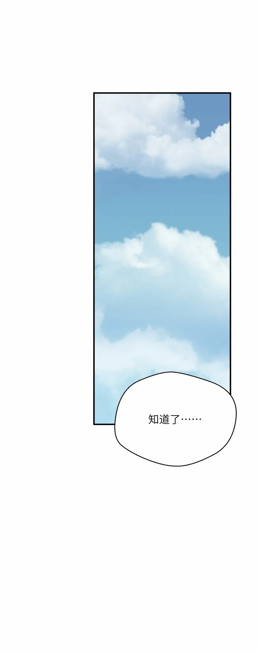 016 突变 第28页