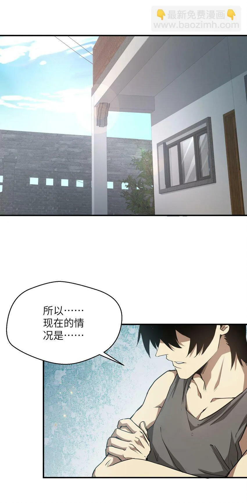 016 突变 第35页