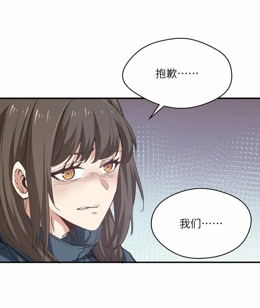 016 突变 第37页