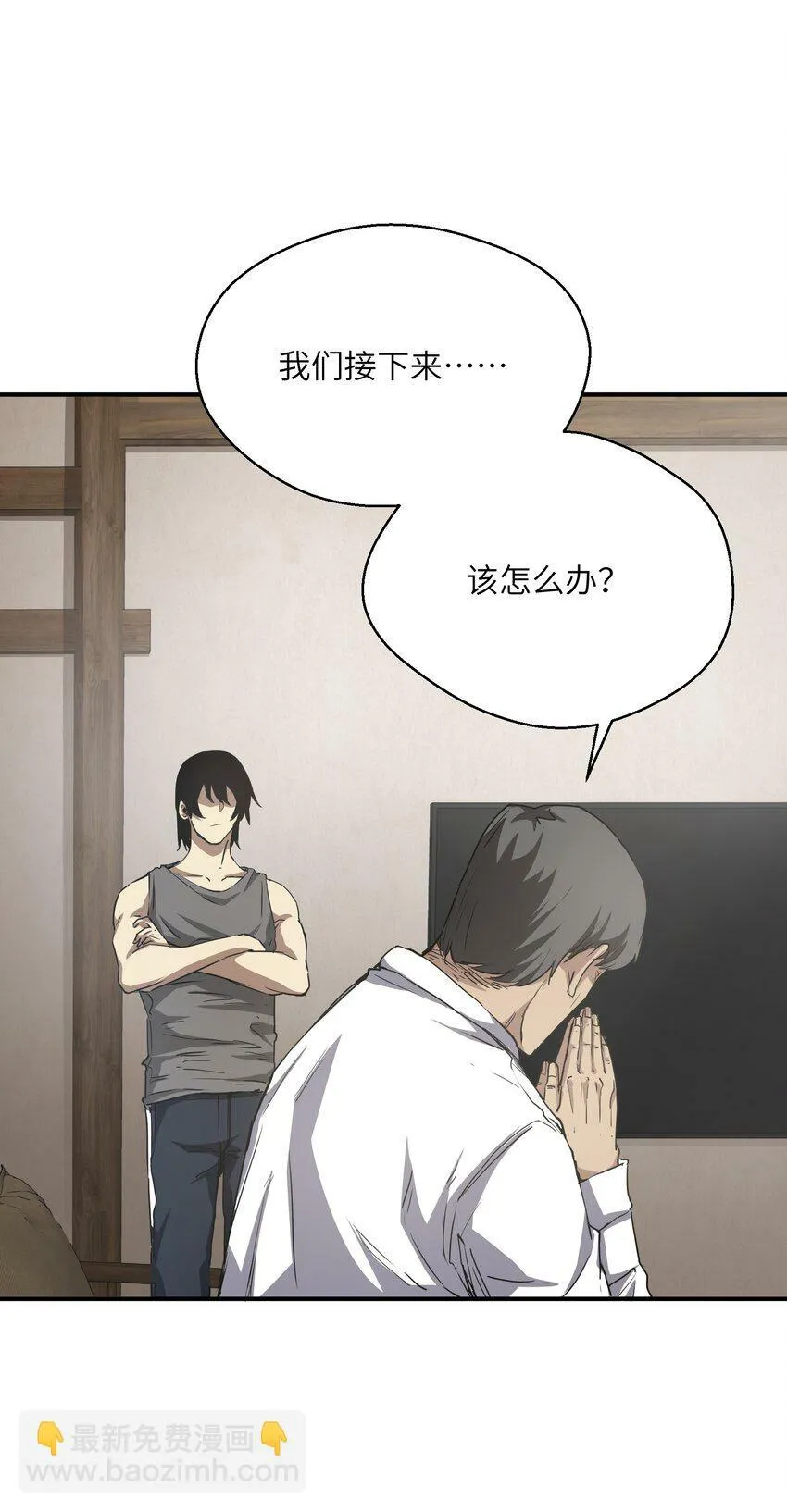 016 突变 第40页