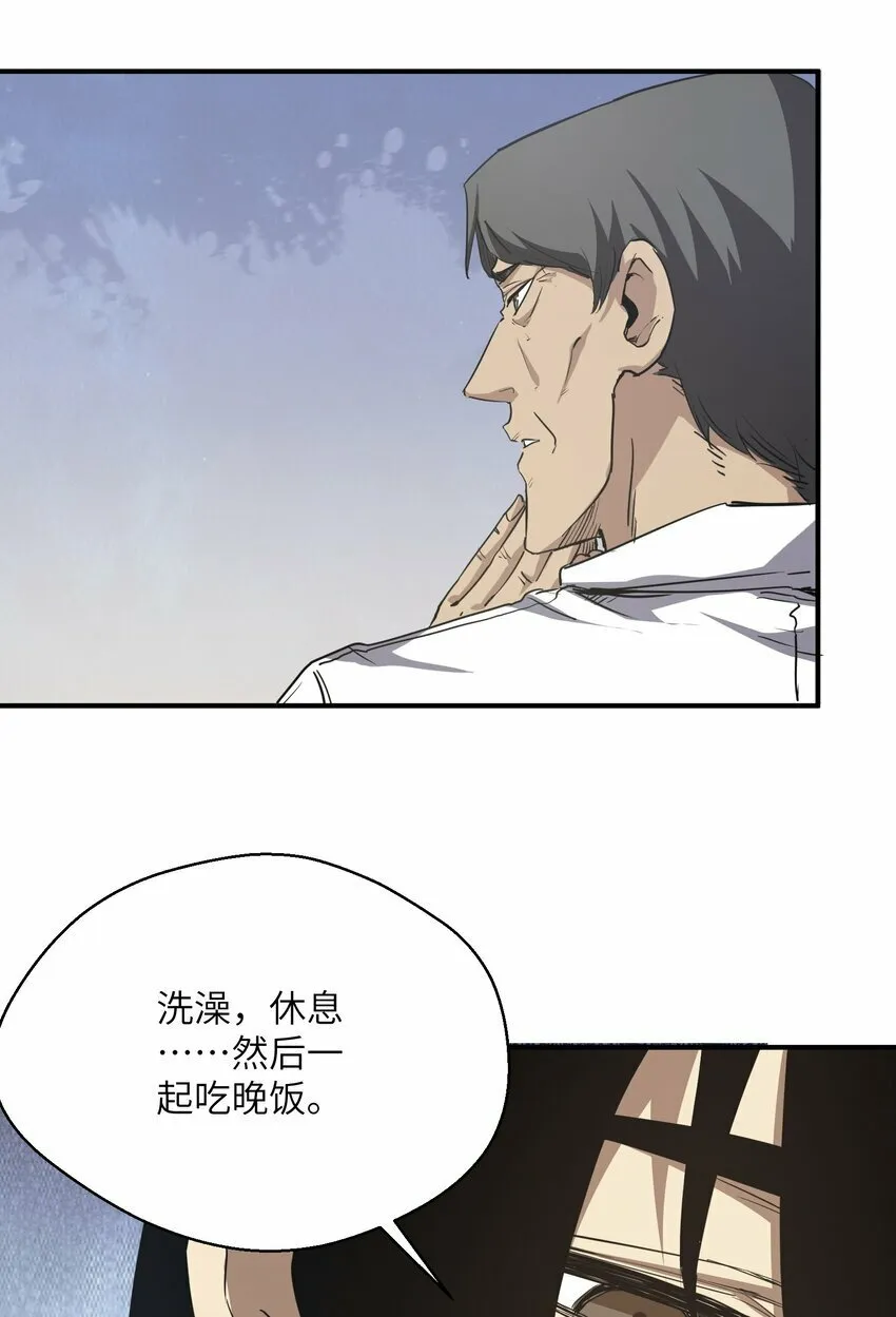 016 突变 第42页