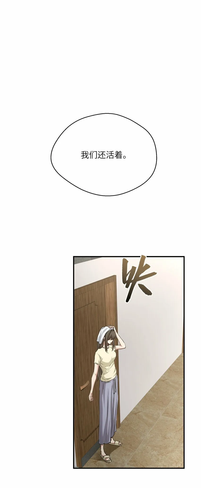 016 突变 第44页