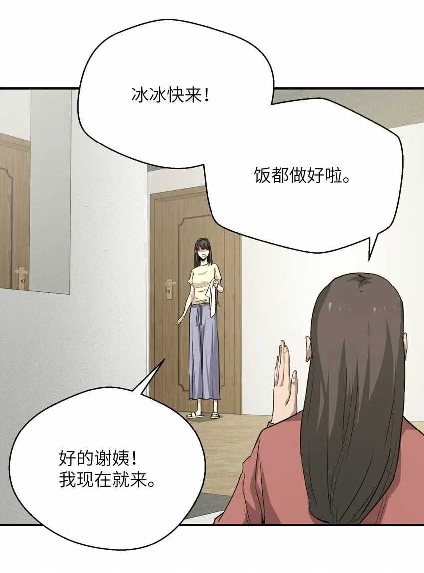 016 突变 第46页