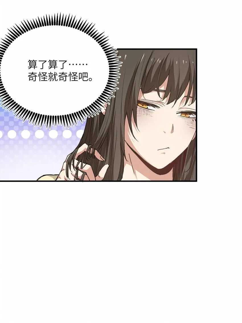016 突变 第47页