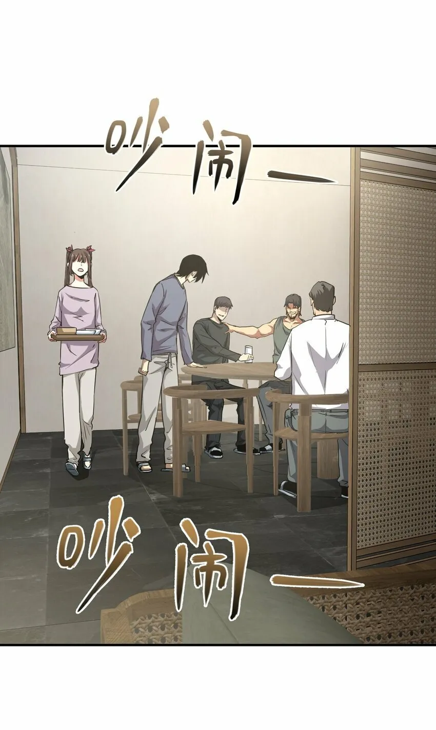 016 突变 第49页