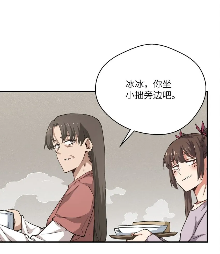 016 突变 第50页