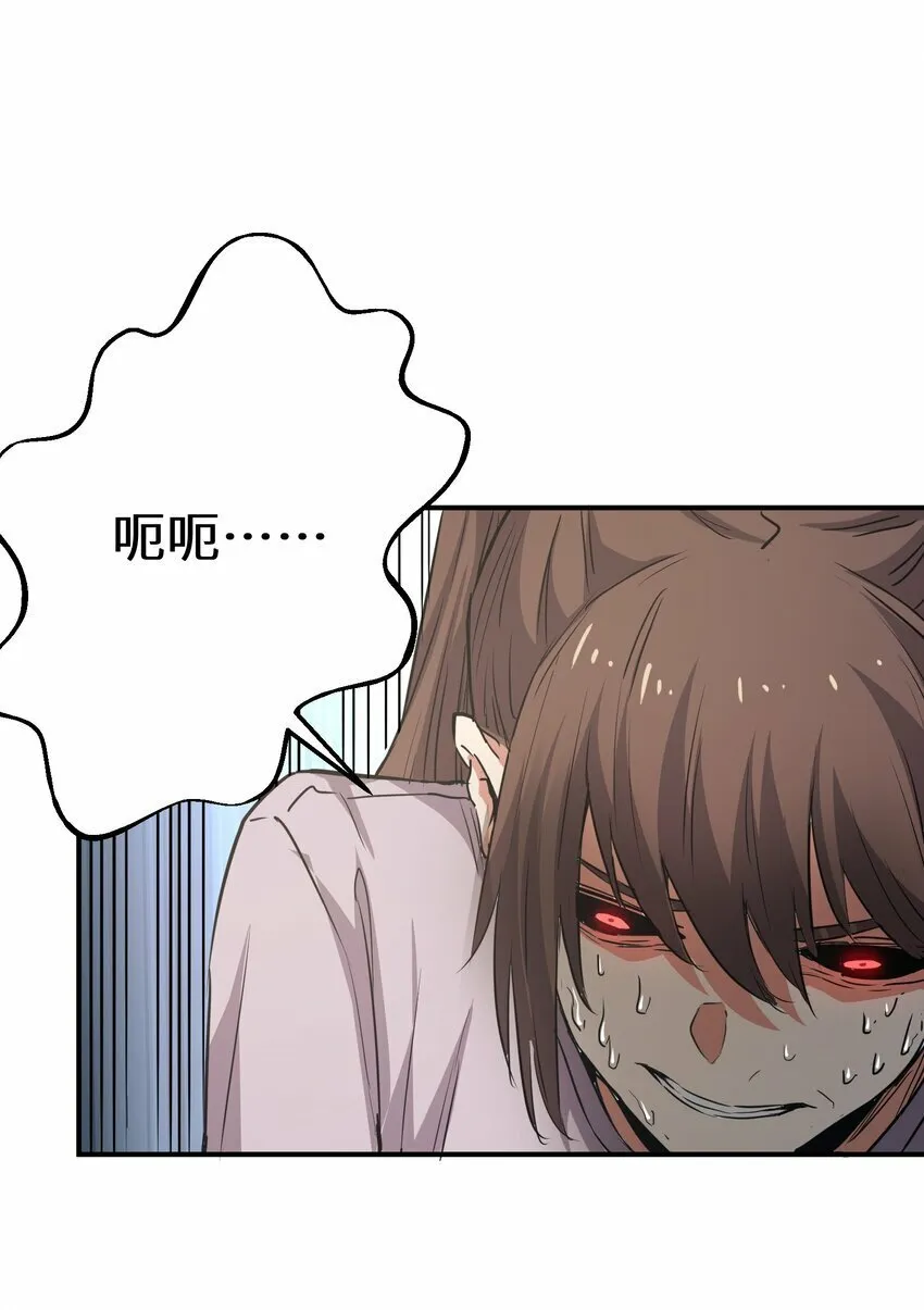 016 突变 第62页