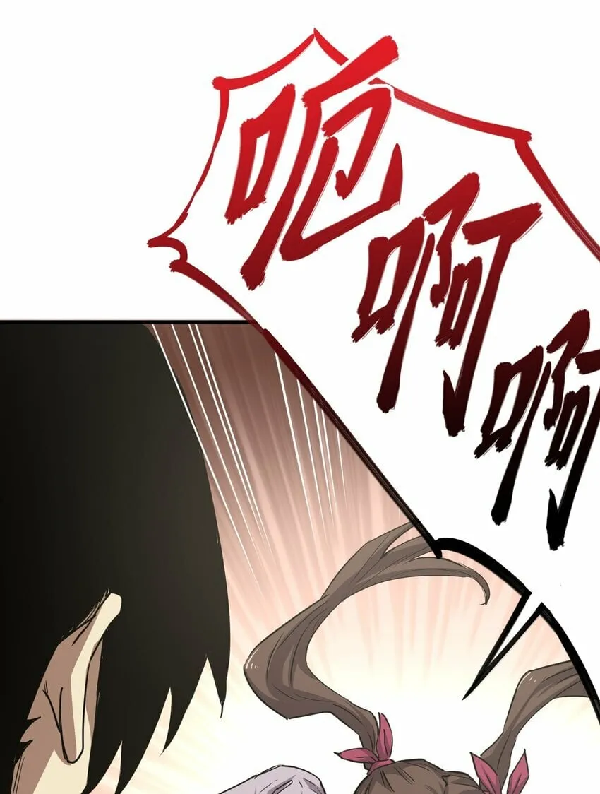 016 突变 第65页