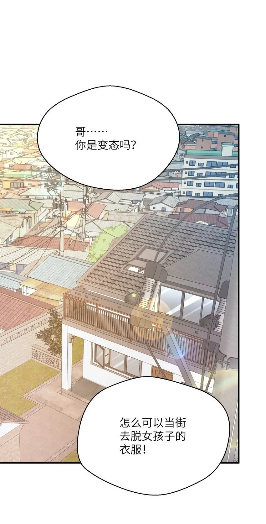 015 捉鬼游戏 第2页