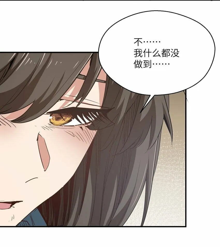 015 捉鬼游戏 第10页