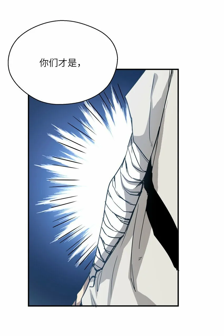 015 捉鬼游戏 第11页