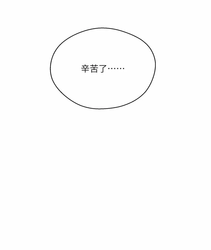 015 捉鬼游戏 第12页