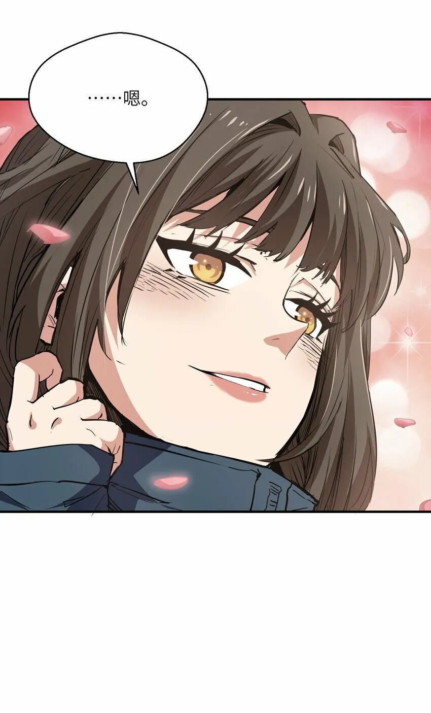 015 捉鬼游戏 第18页