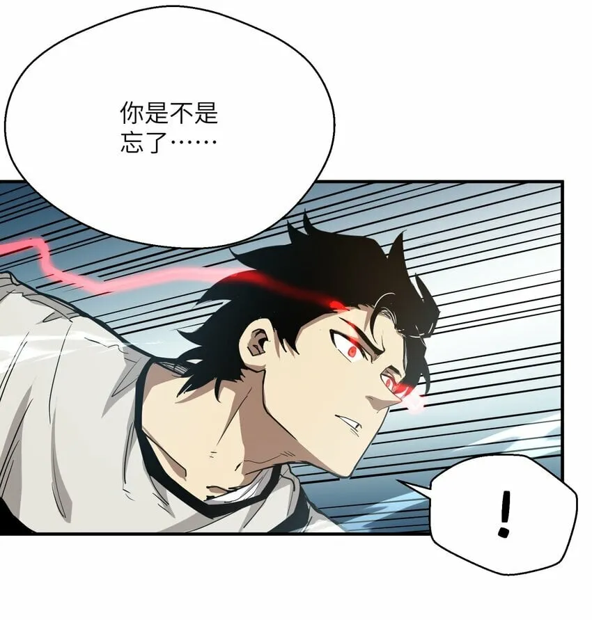015 捉鬼游戏 第39页