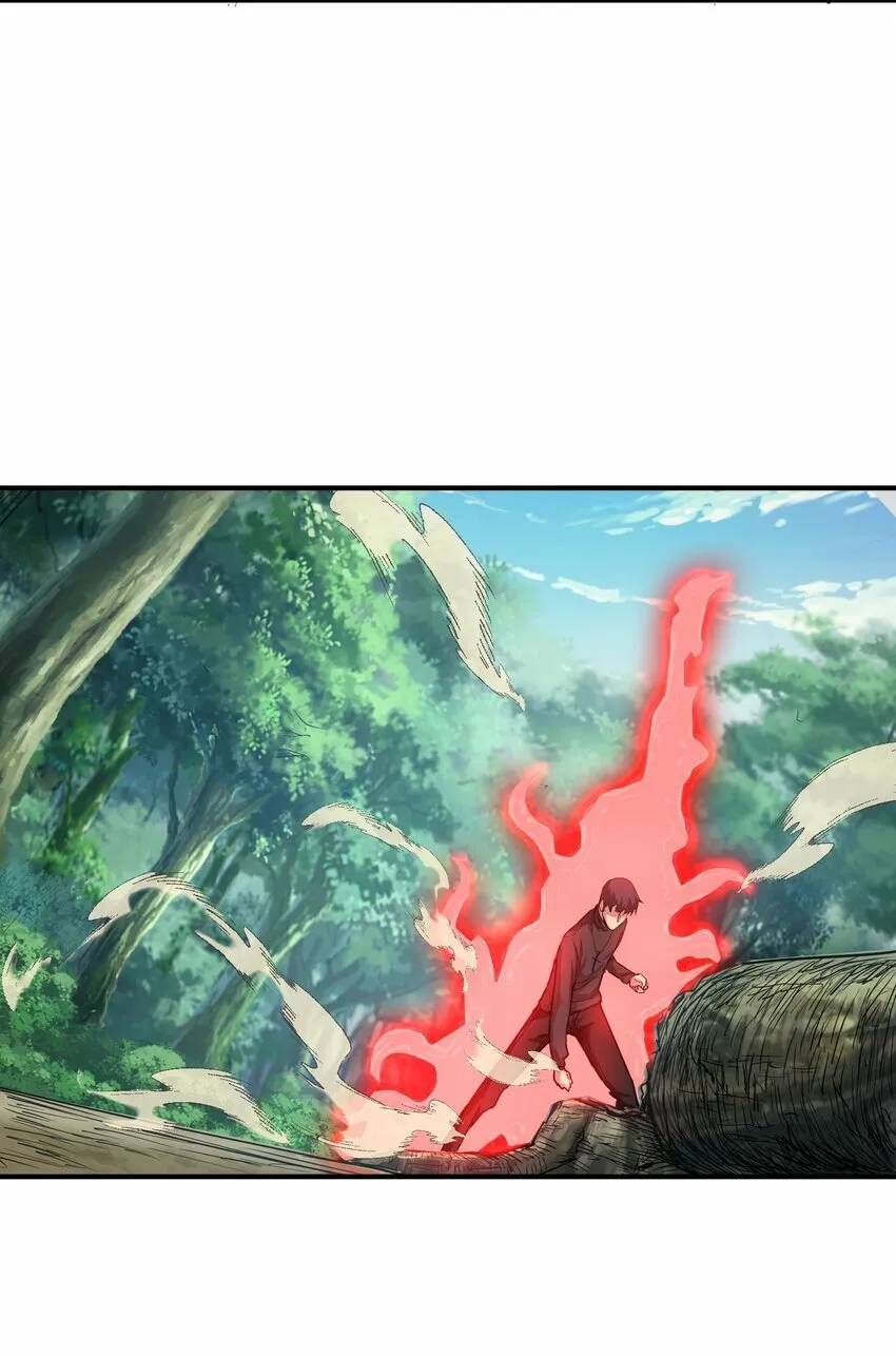 015 捉鬼游戏 第53页