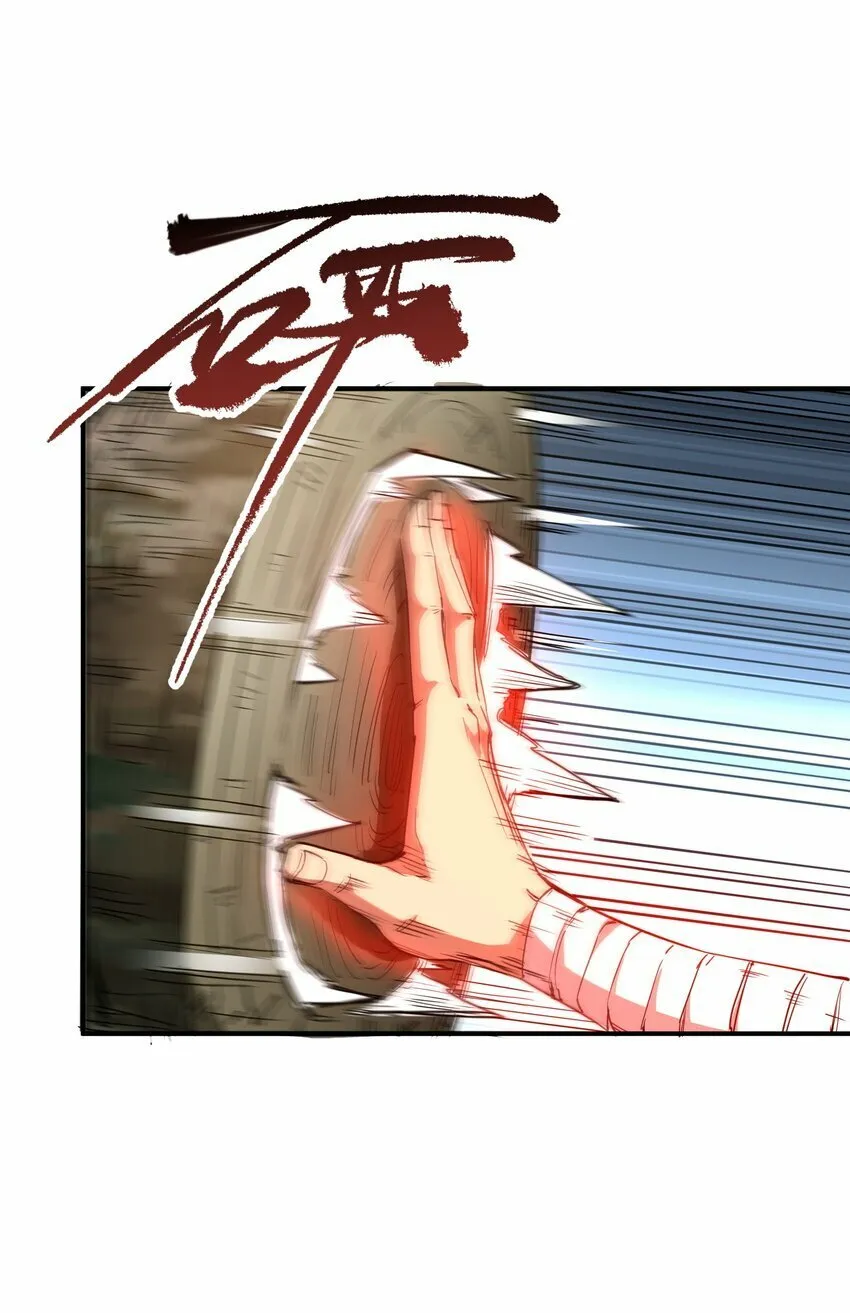 015 捉鬼游戏 第57页