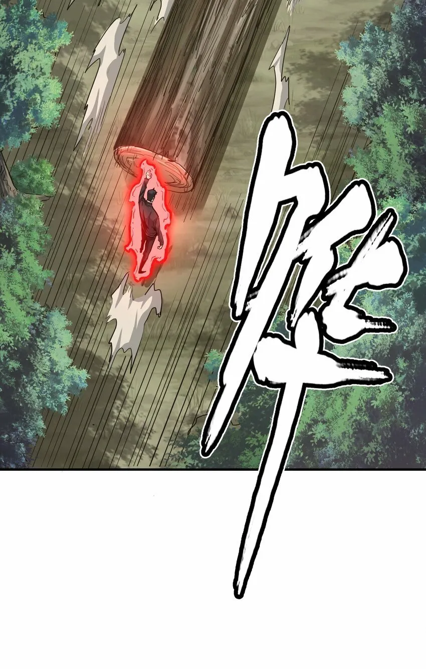 015 捉鬼游戏 第62页