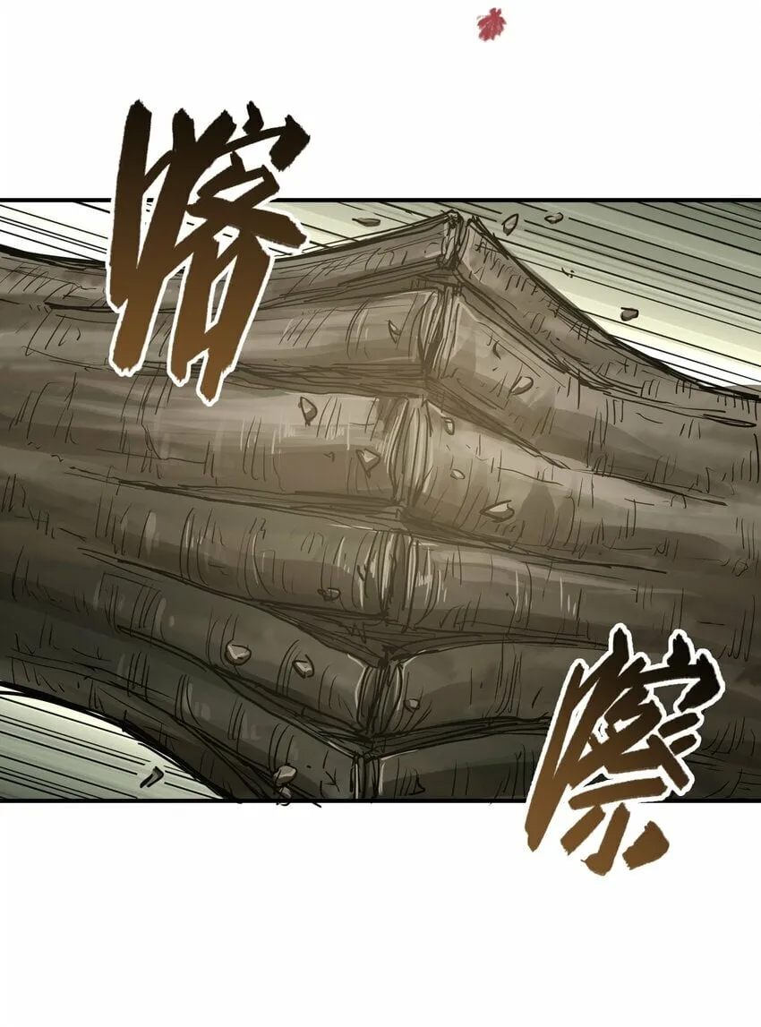 015 捉鬼游戏 第64页