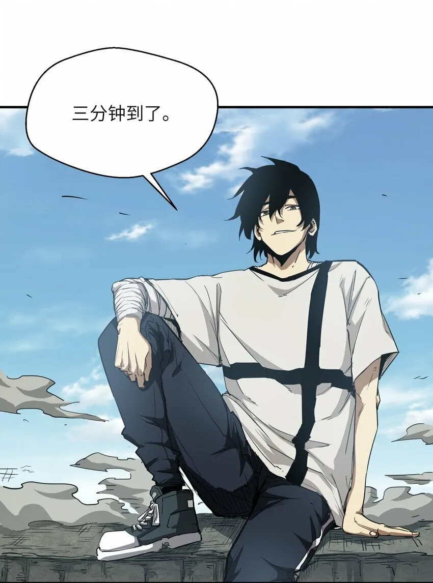 015 捉鬼游戏 第70页