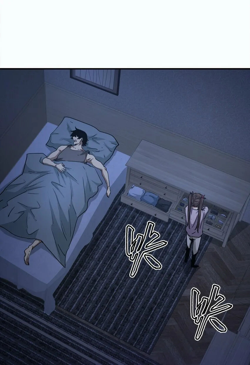 015 捉鬼游戏 第85页