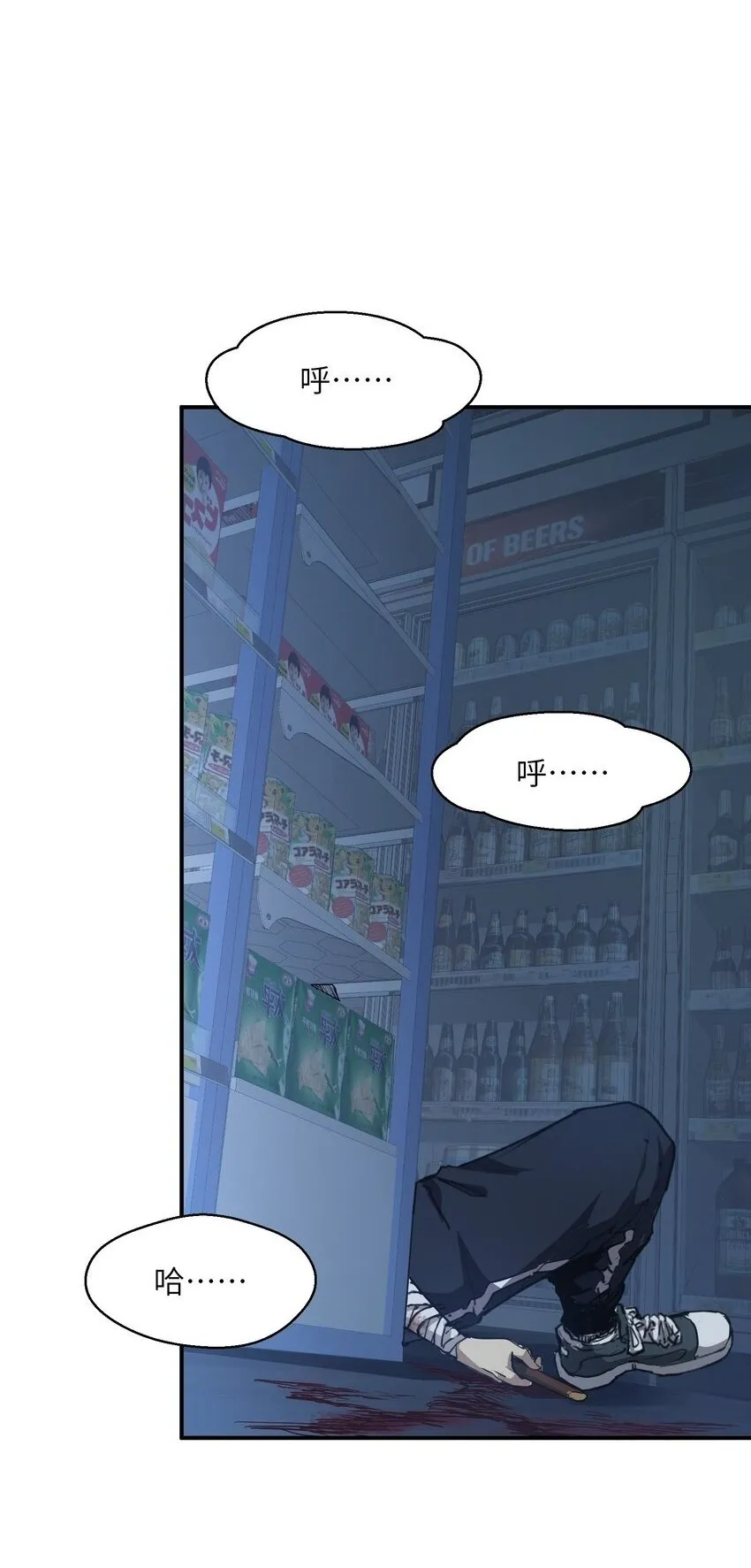 014 守住了 第2页