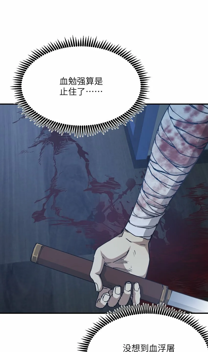 014 守住了 第3页
