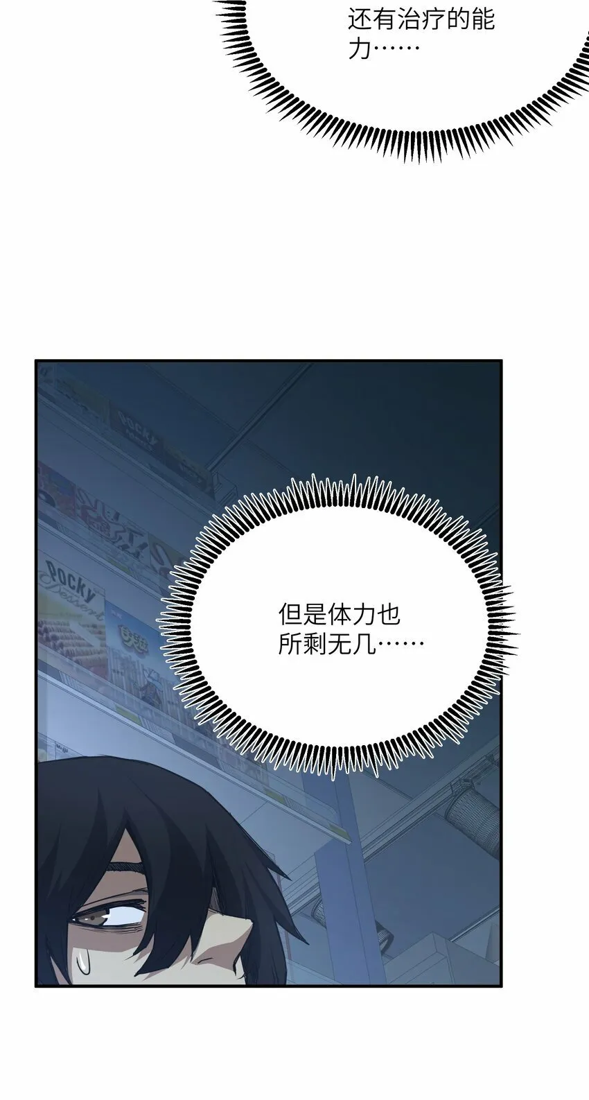 014 守住了 第4页