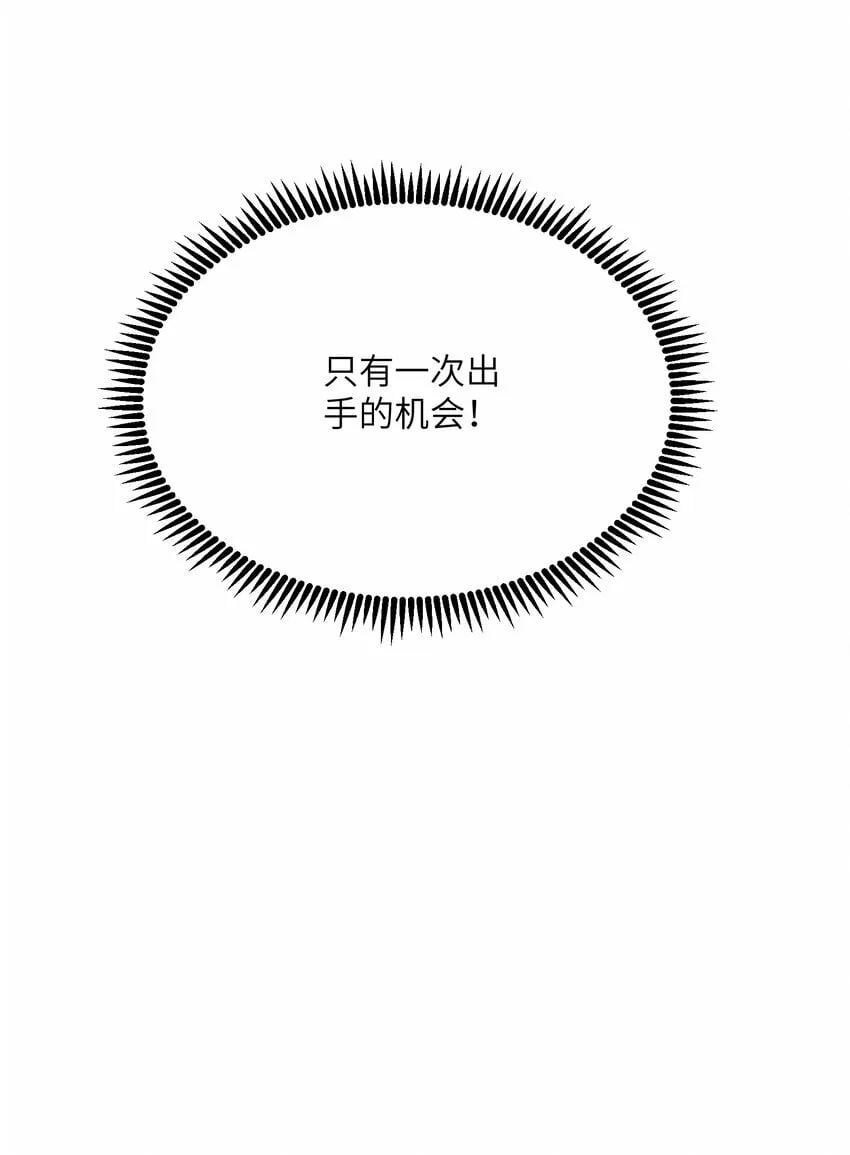 014 守住了 第5页