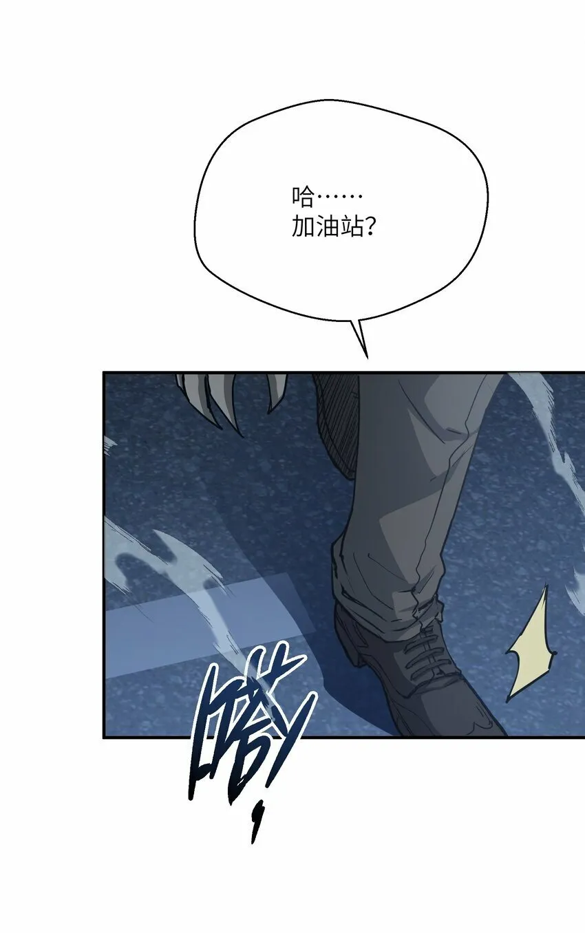 014 守住了 第6页