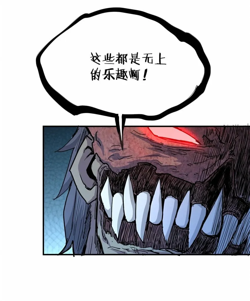 014 守住了 第11页