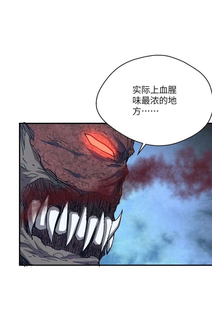 014 守住了 第16页
