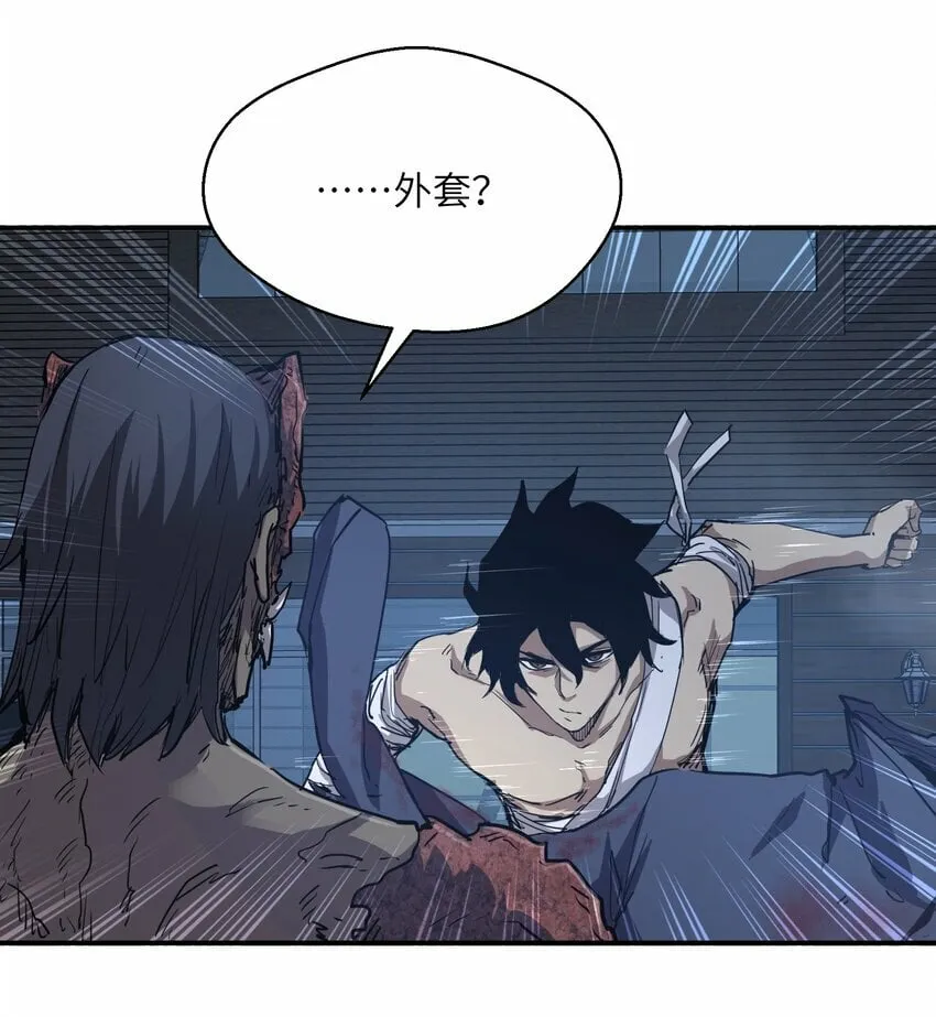 014 守住了 第23页
