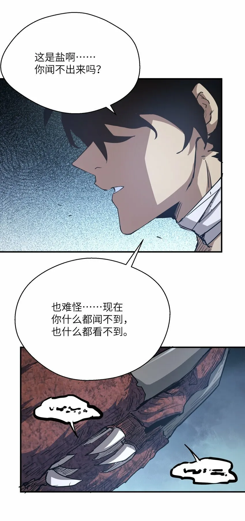 014 守住了 第26页